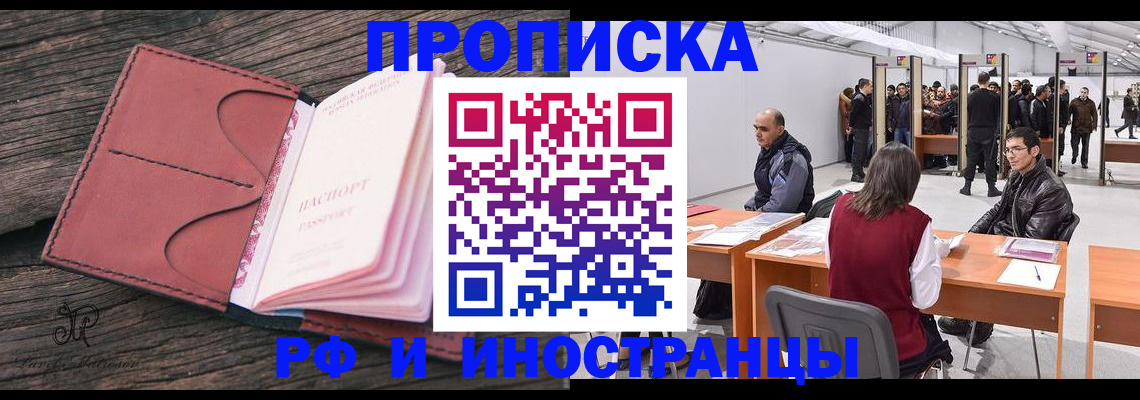 регистрация для школы в Южно-Сахалинске
