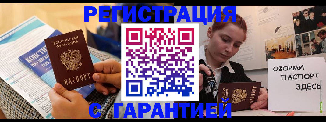 регистрация для школы в Южно-Сахалинске